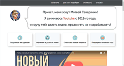 Desktop Screenshot of decvud.ru