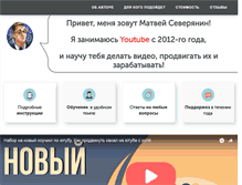 Tablet Screenshot of decvud.ru